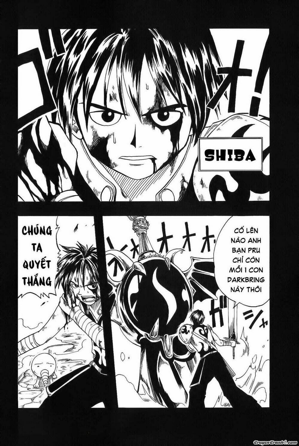 Rave Master Chapter 1 - Next Chapter 2