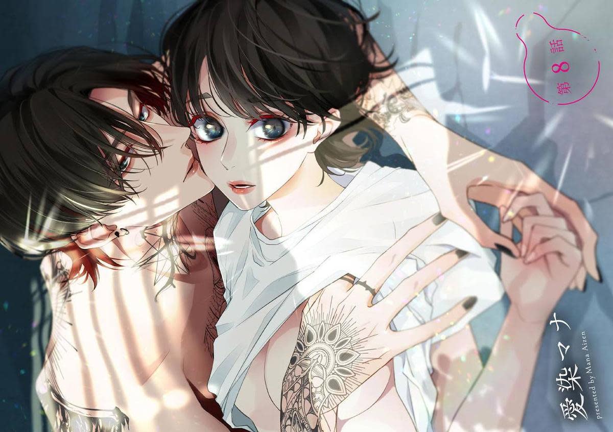 [18+] mối quan hệ ràng buộc với người bạn thời thơ ấu Chap 8.1 - Next 8.1