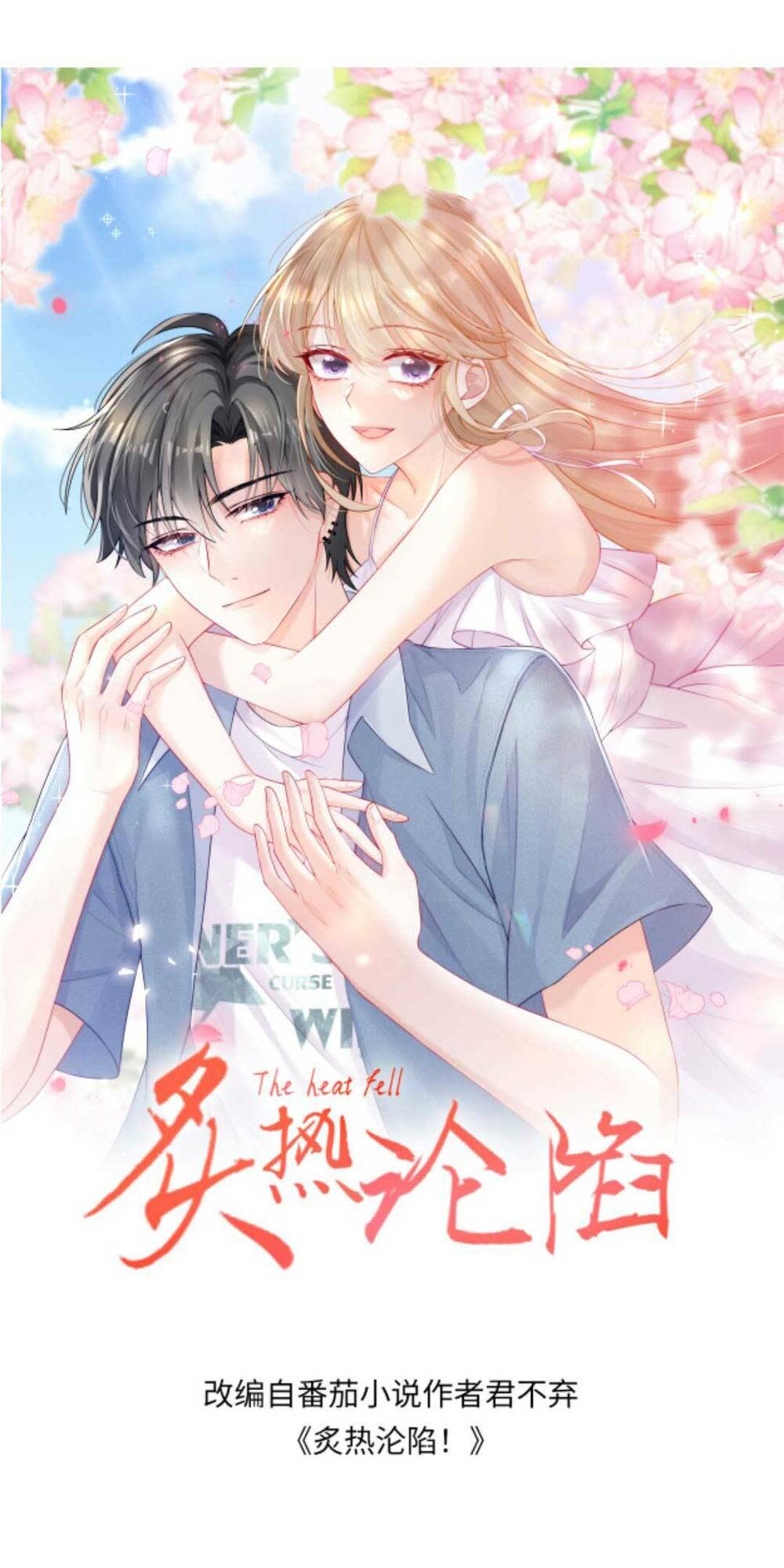 tình yêu cháy bỏng chapter 135 - Next chapter 136