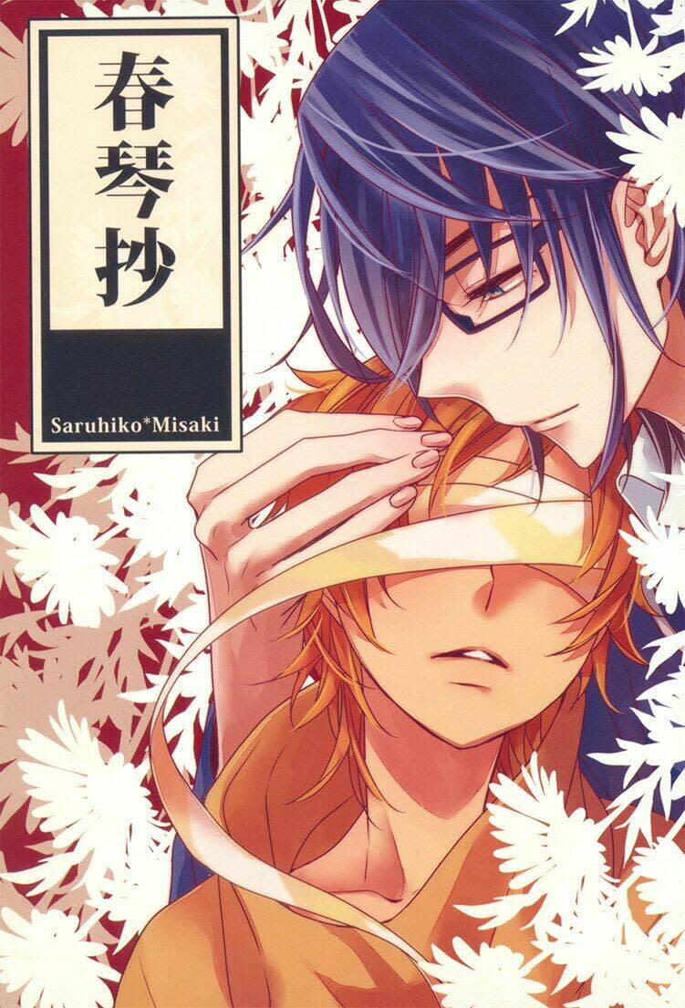 Sarumi Shunkinshou Chapter 1 - Next 