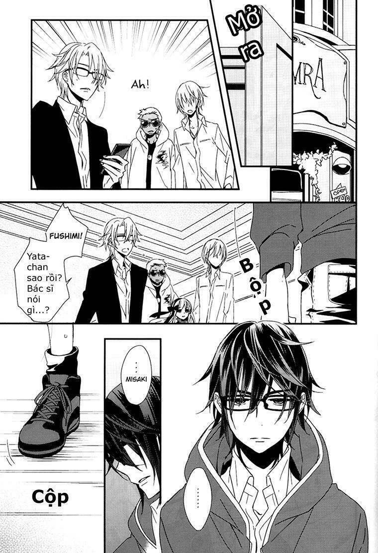 Sarumi Shunkinshou Chapter 1 - Next 