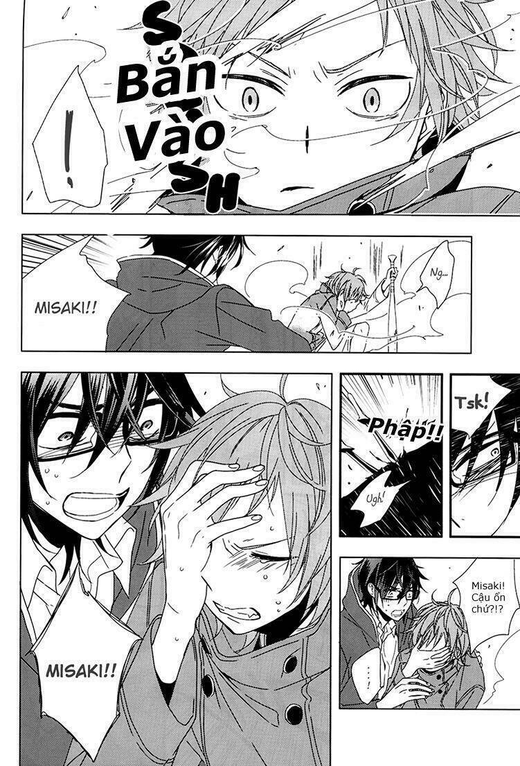 Sarumi Shunkinshou Chapter 1 - Next 