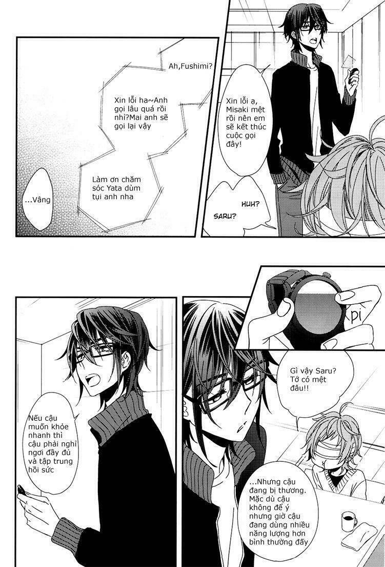 Sarumi Shunkinshou Chapter 1 - Next 