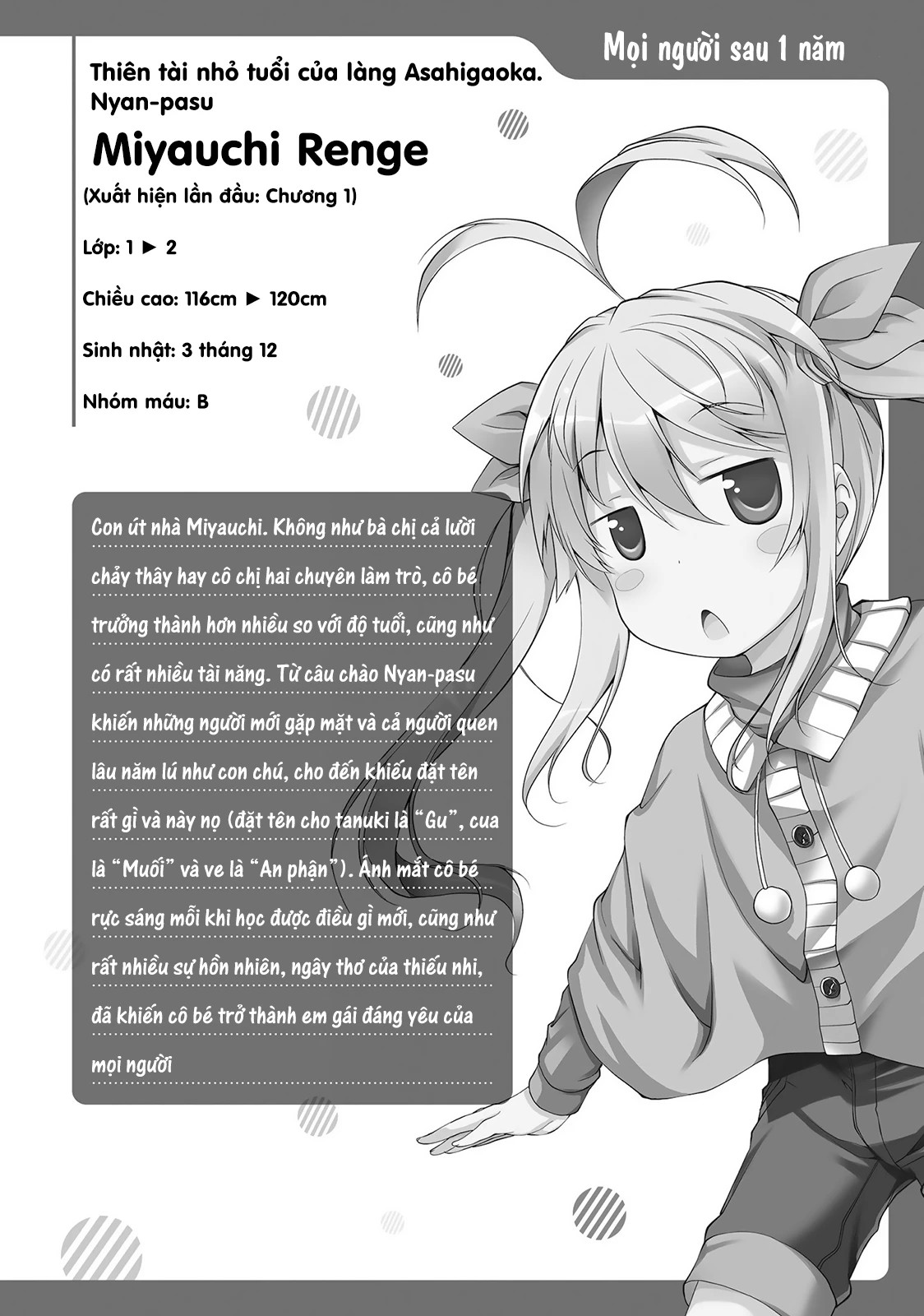 Non Non Biyori Remember Chapter 1.5 - Trang 2