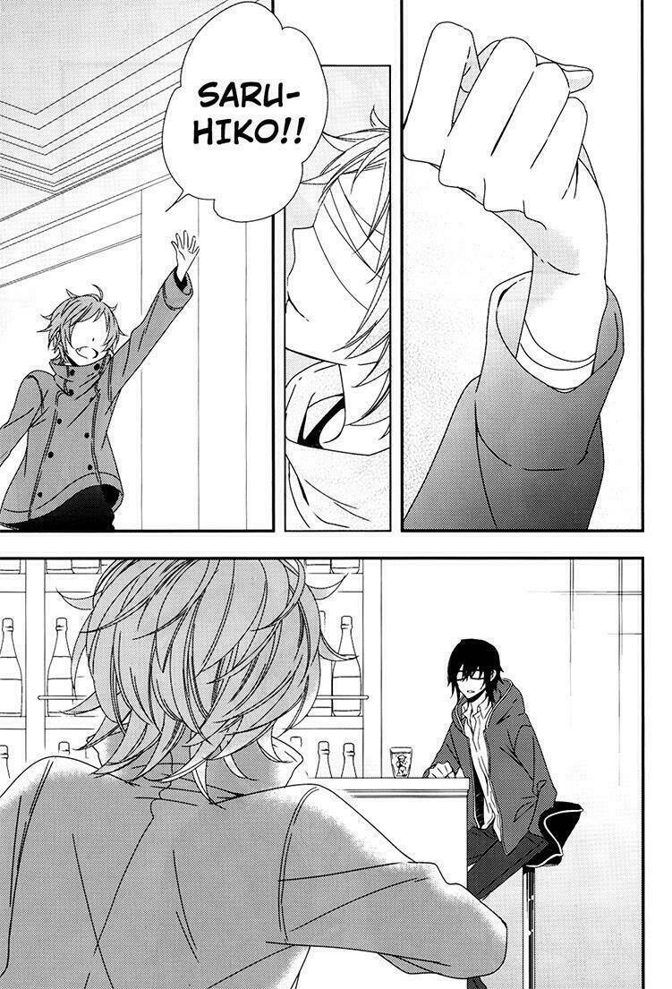 Sarumi Shunkinshou Chapter 1 - Next 