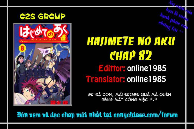 Hajimete No Aku Chapter 82 - Next Chapter 83