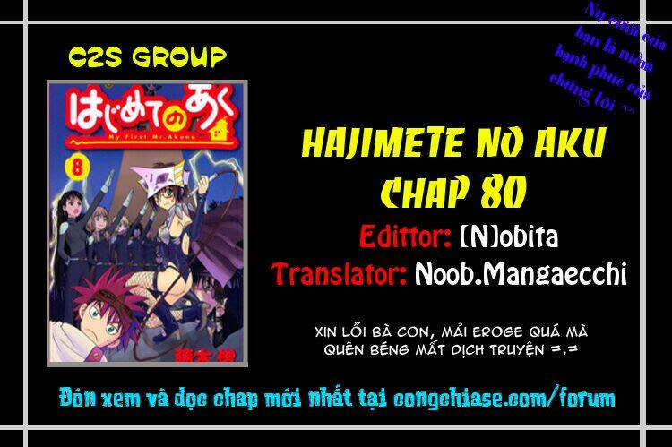 Hajimete No Aku Chapter 80 - Next Chapter 81