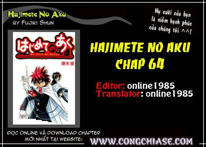 Hajimete No Aku Chapter 65 - Next Chapter 66