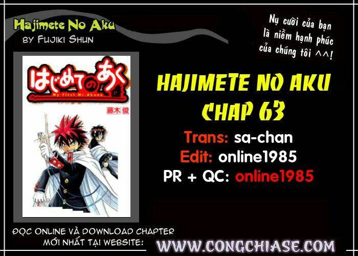 Hajimete No Aku Chapter 63 - Next Chapter 64