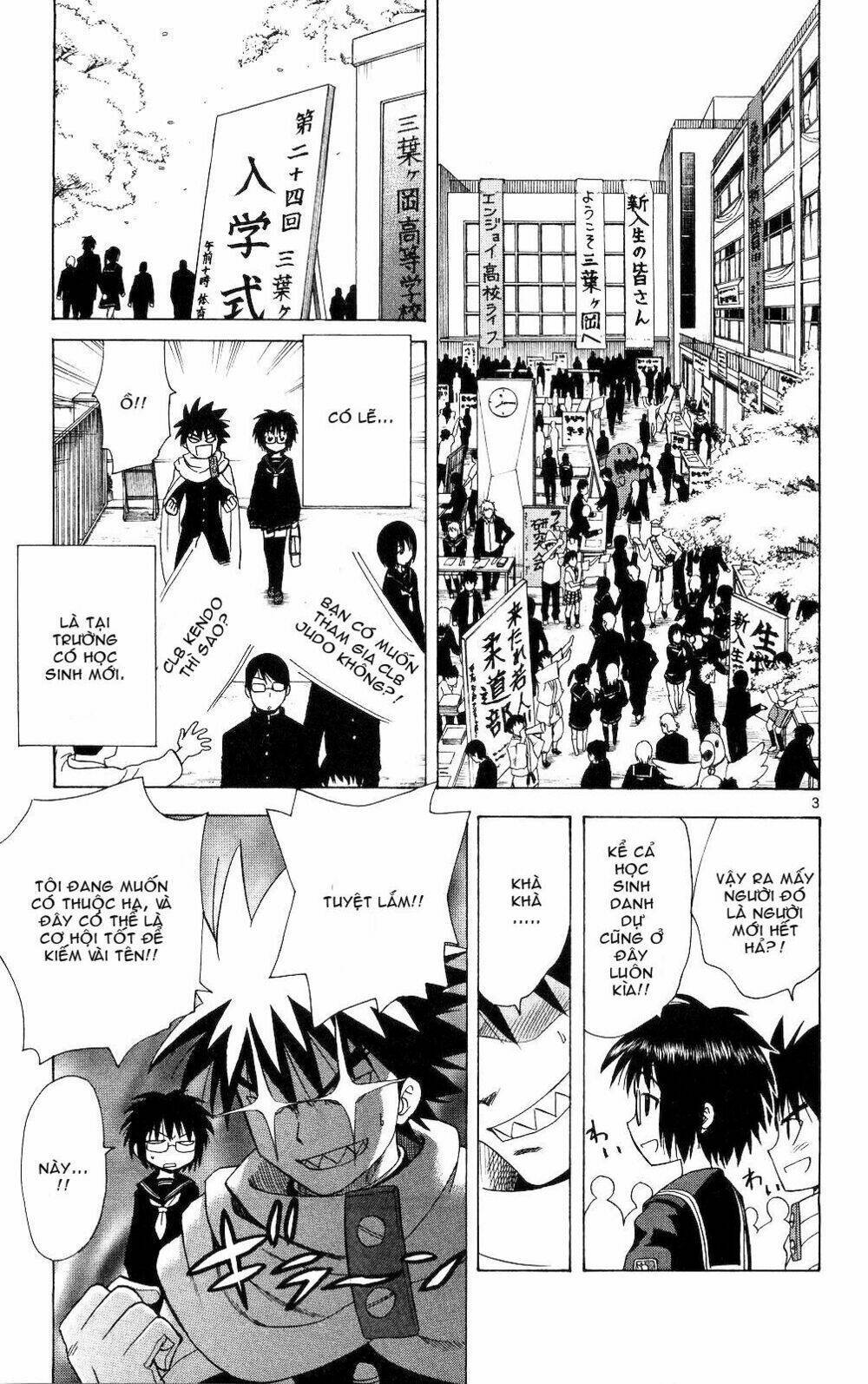 Hajimete No Aku Chapter 59 - Next Chapter 60