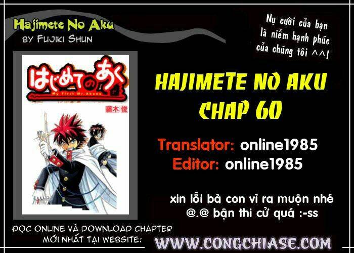 Hajimete No Aku Chapter 60 - Next Chapter 61