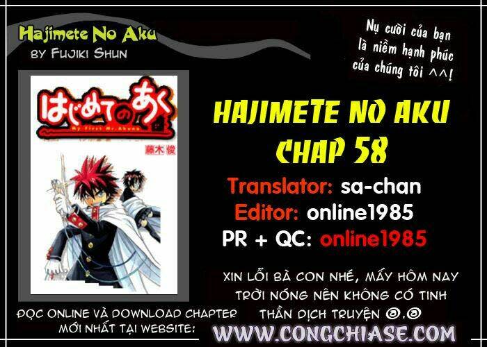 Hajimete No Aku Chapter 58 - Next Chapter 59