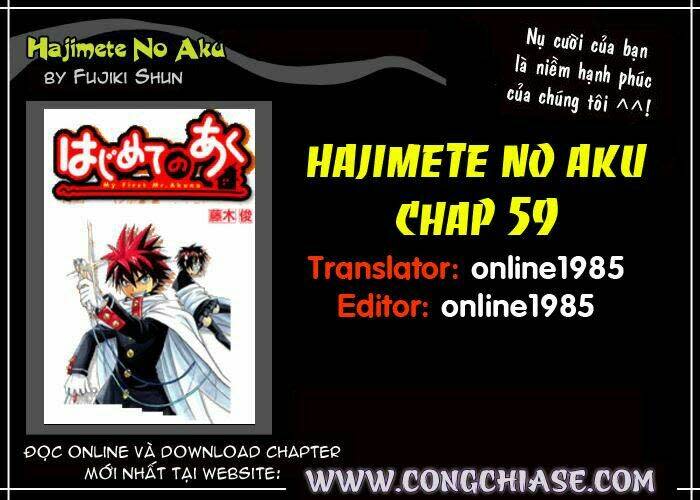 Hajimete No Aku Chapter 59 - Next Chapter 60