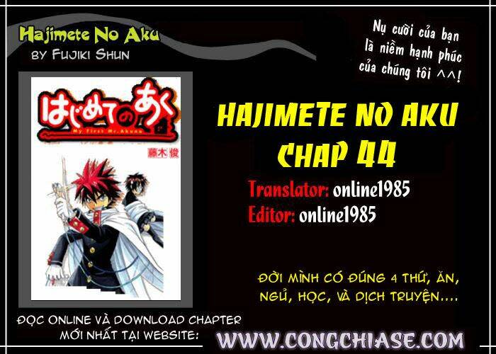 Hajimete No Aku Chapter 46 - Next Chapter 47