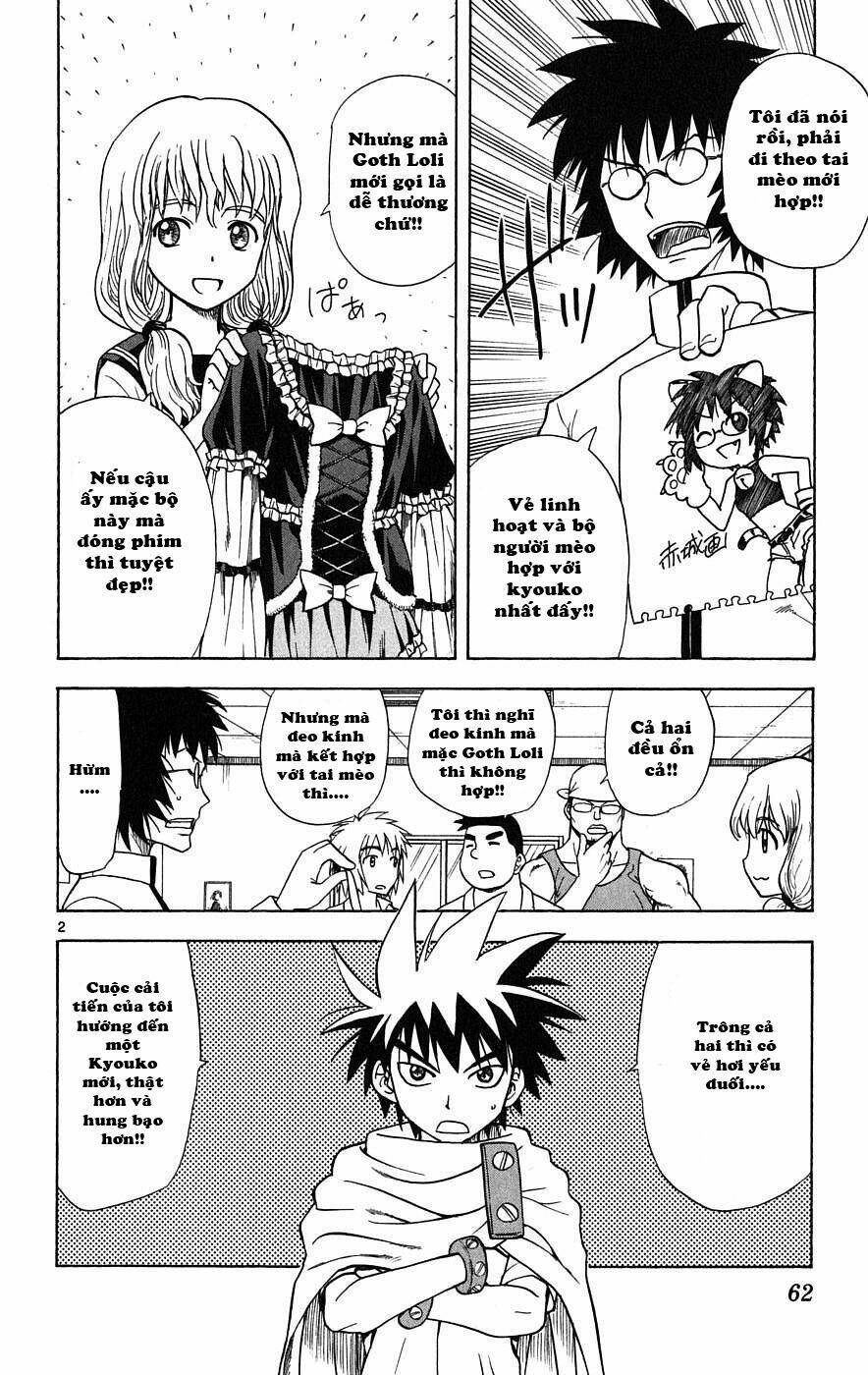 Hajimete No Aku Chapter 21 - Next Chapter 22