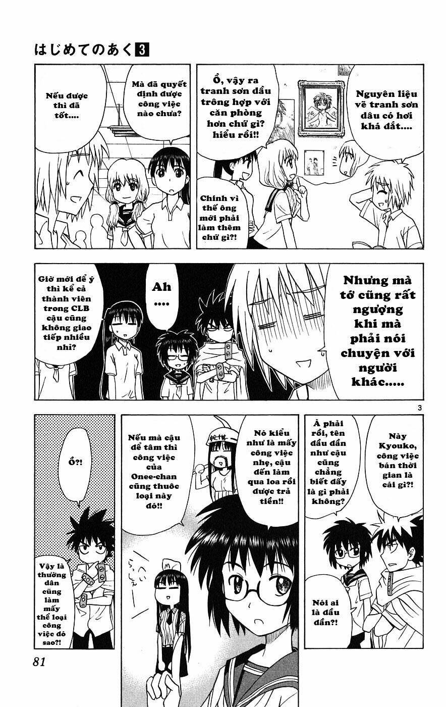 Hajimete No Aku Chapter 22 - Next Chapter 23