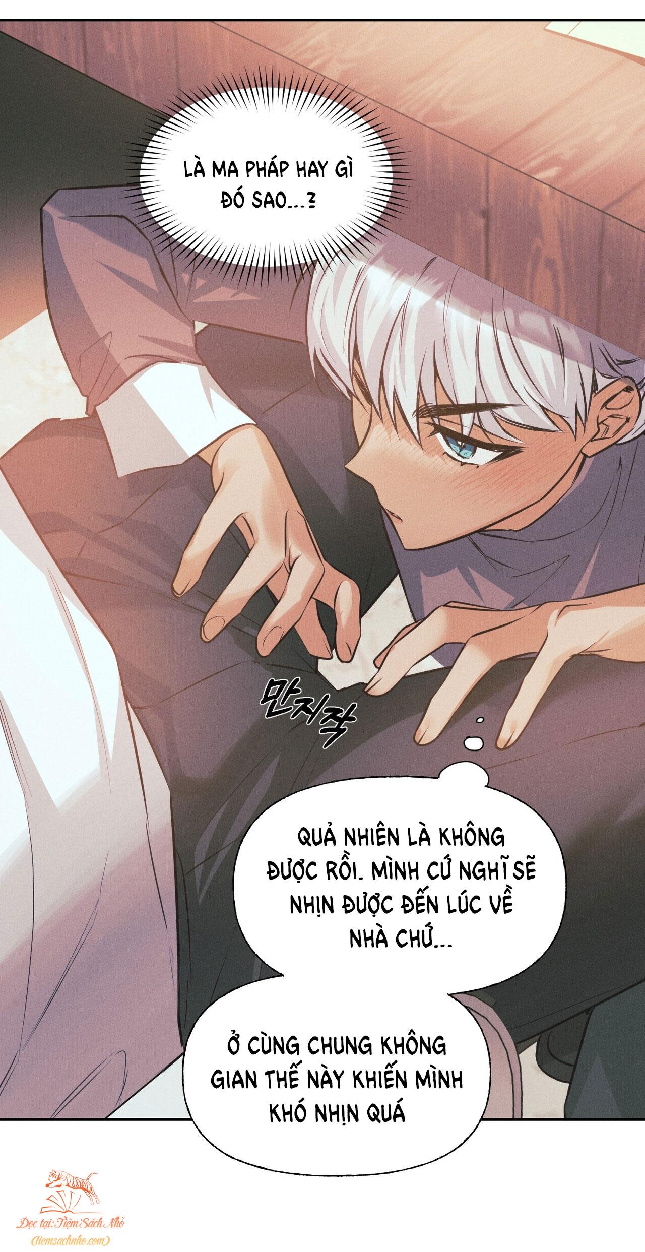 [18+] công thức nấu ăn thích hợp nhất Chap 15 - Trang 2