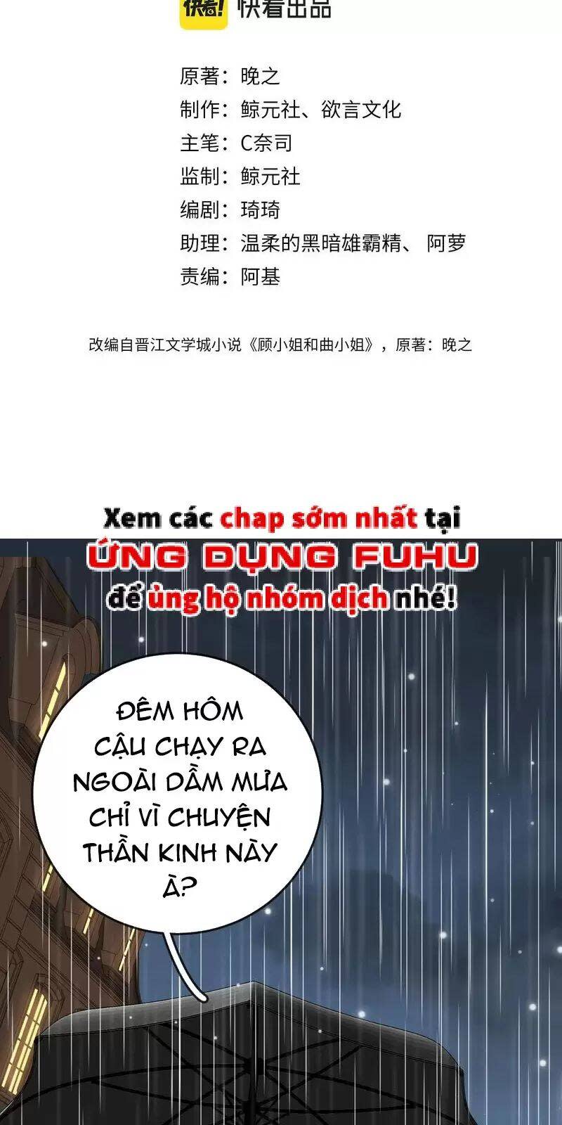 em chỉ có thể là của tôi Chapter 113 - Next Chapter 114