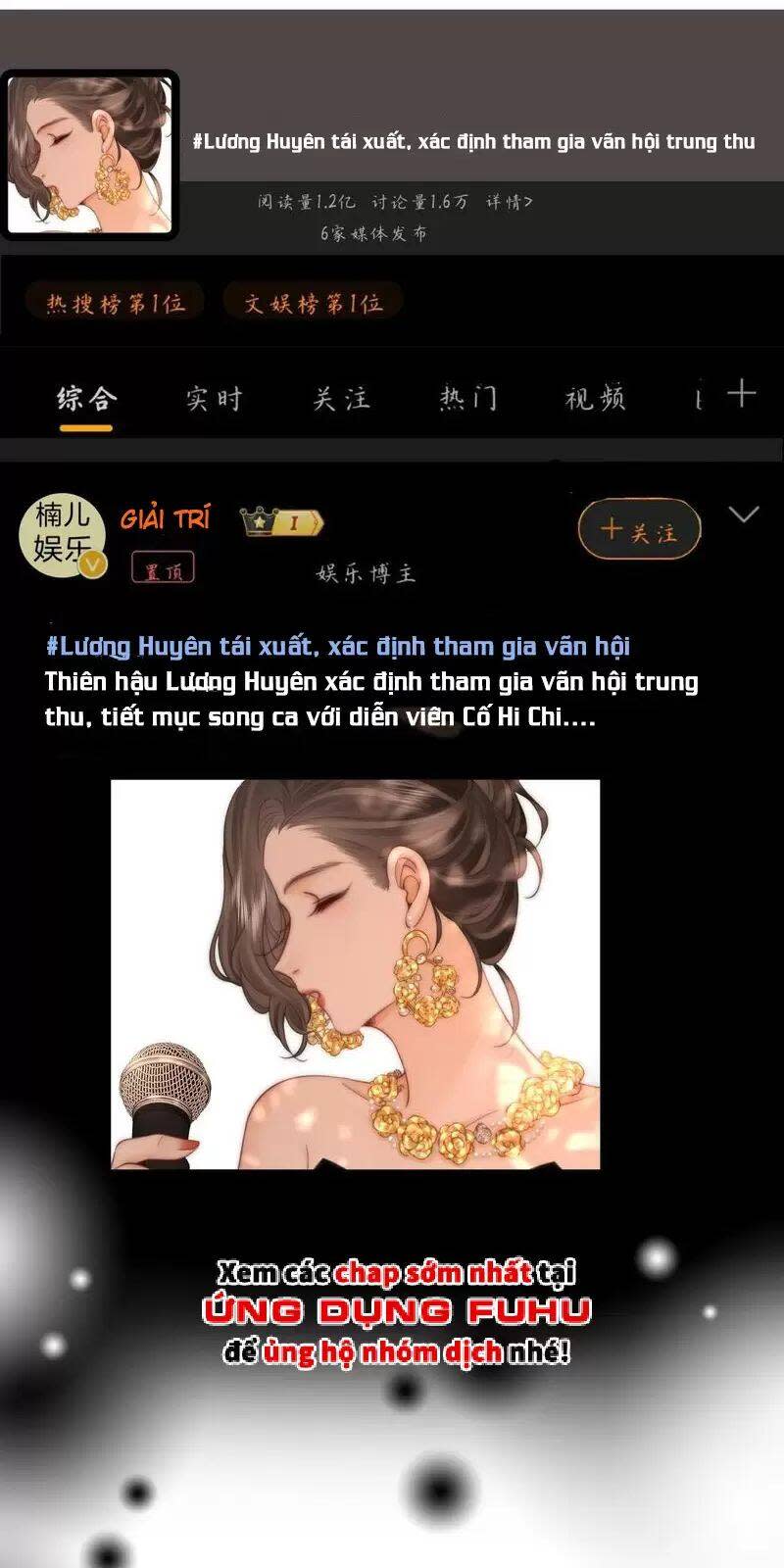 em chỉ có thể là của tôi Chapter 113 - Next Chapter 114