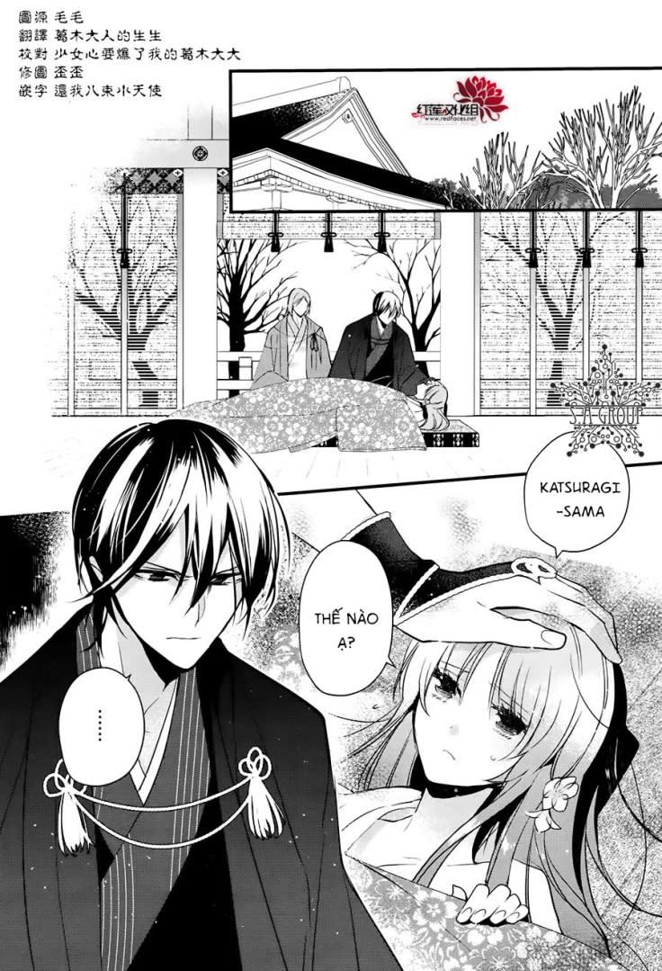 Heian Koi Emaki Chapter 11 - Next 