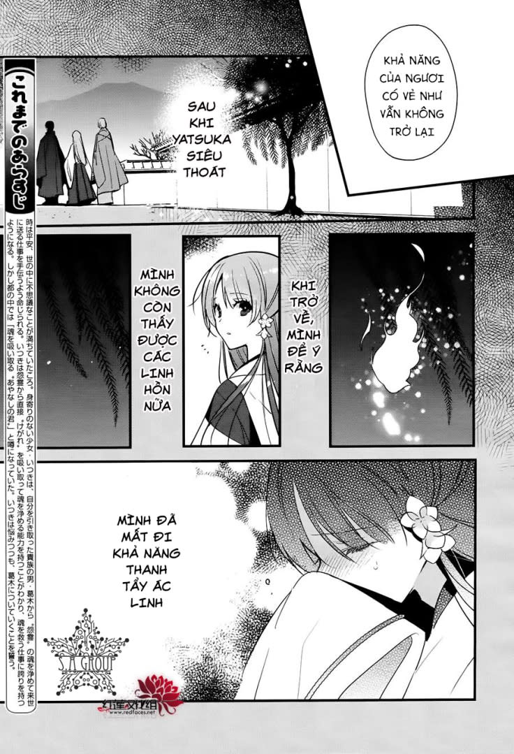 Heian Koi Emaki Chapter 11 - Next 