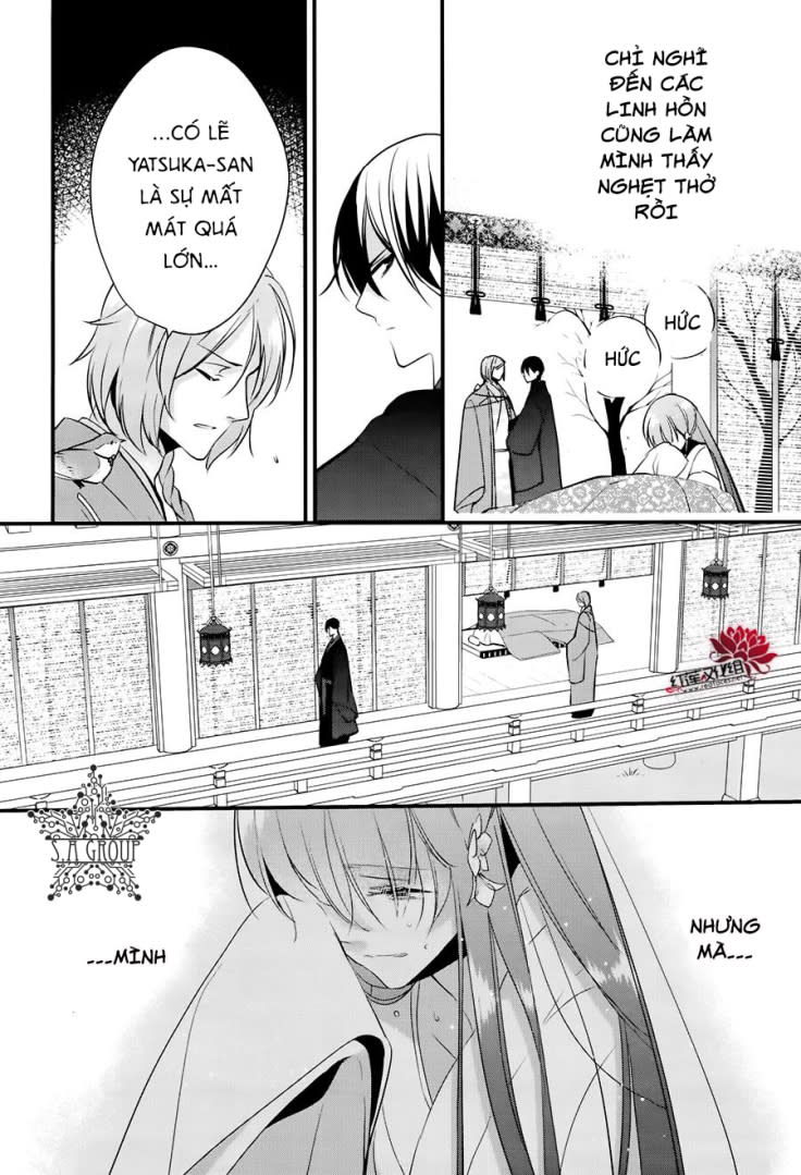 Heian Koi Emaki Chapter 11 - Next 