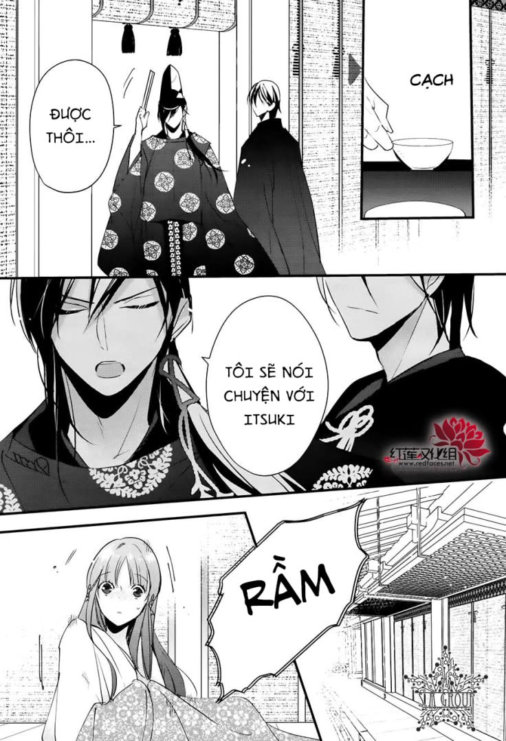 Heian Koi Emaki Chapter 11 - Next 