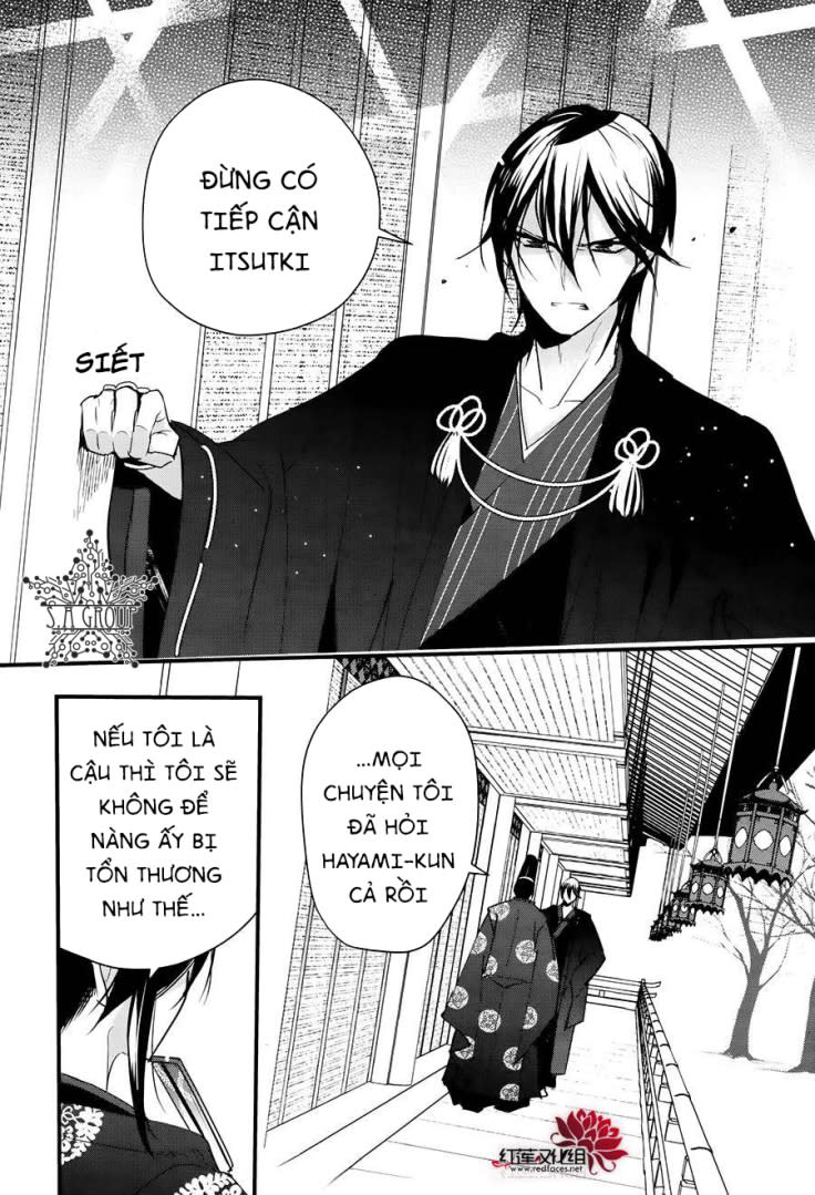 Heian Koi Emaki Chapter 11 - Next 