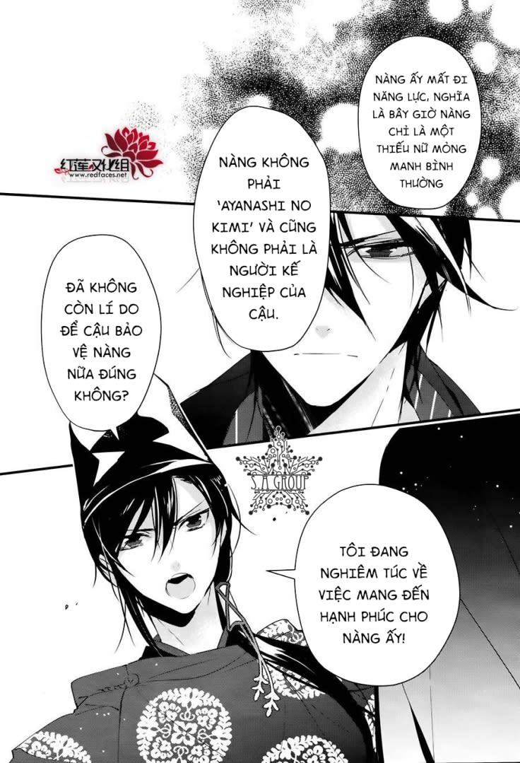 Heian Koi Emaki Chapter 11 - Next 