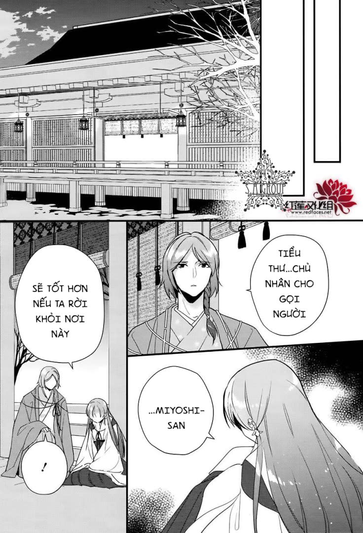 Heian Koi Emaki Chapter 11 - Next 