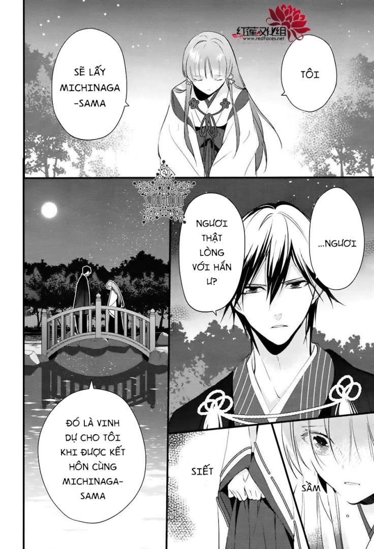 Heian Koi Emaki Chapter 11 - Next 