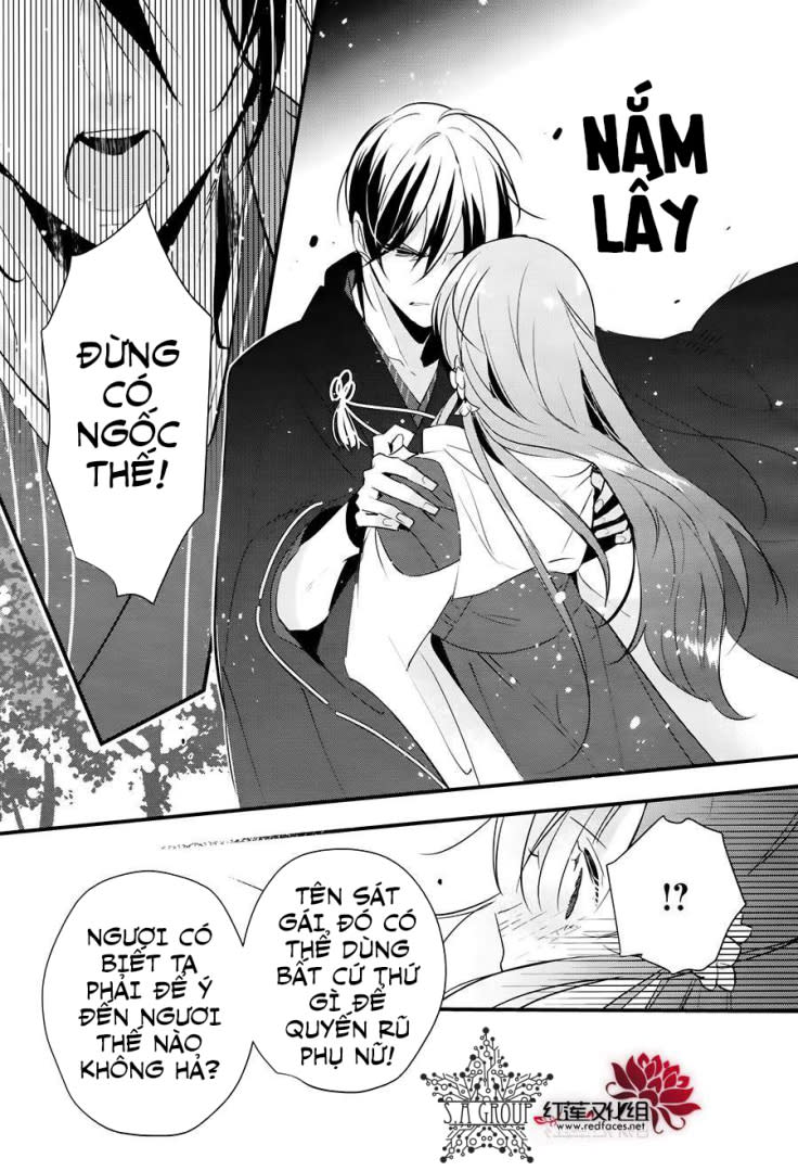 Heian Koi Emaki Chapter 11 - Next 