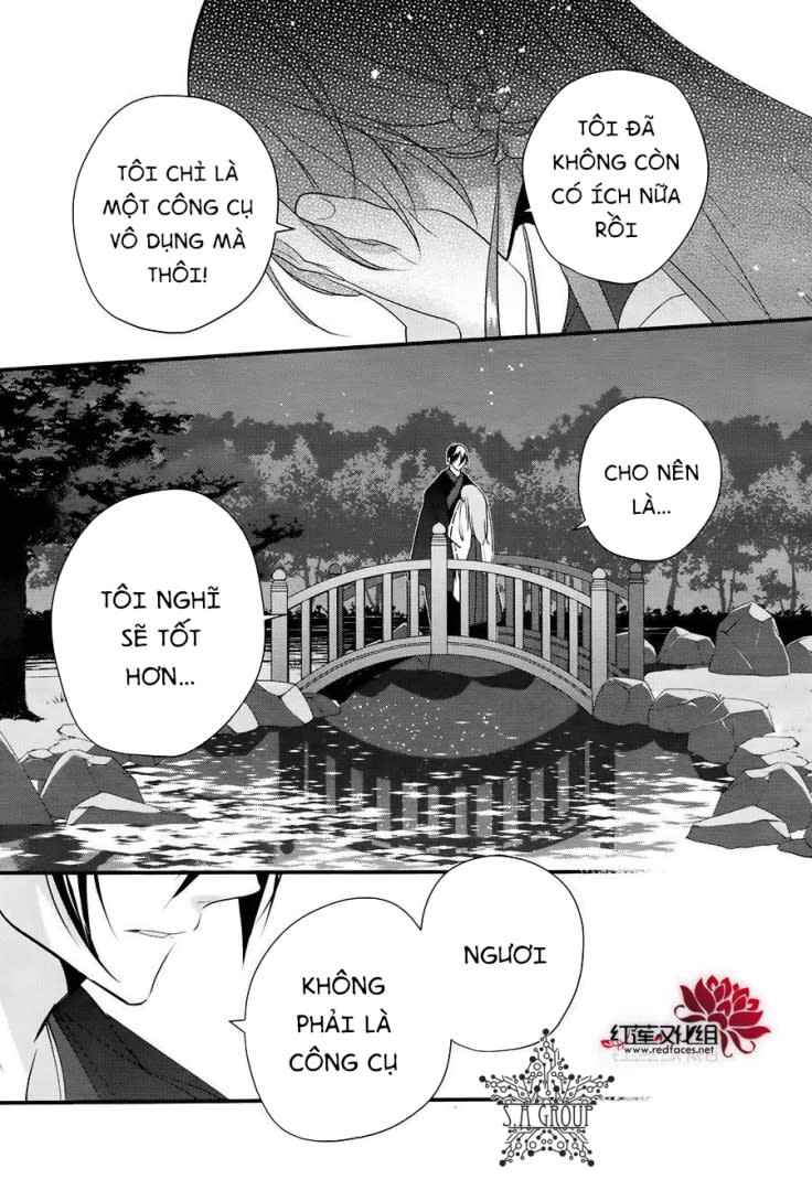 Heian Koi Emaki Chapter 11 - Next 