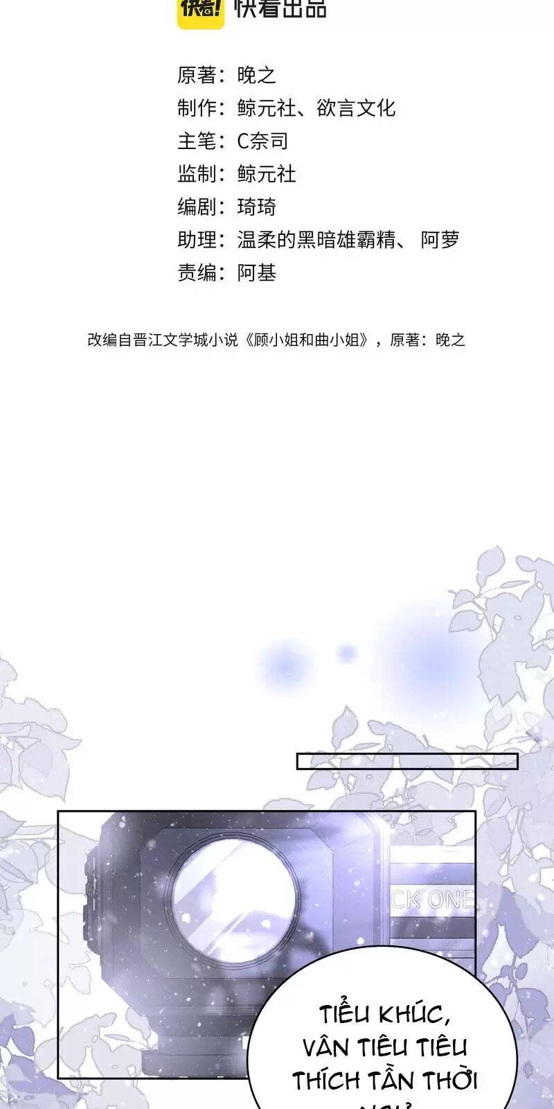 em chỉ có thể là của tôi Chapter 121 - Next Chapter 122