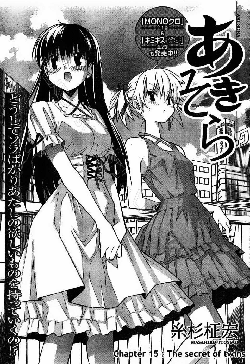 Aki-Sora Chapter 15 - Trang 2