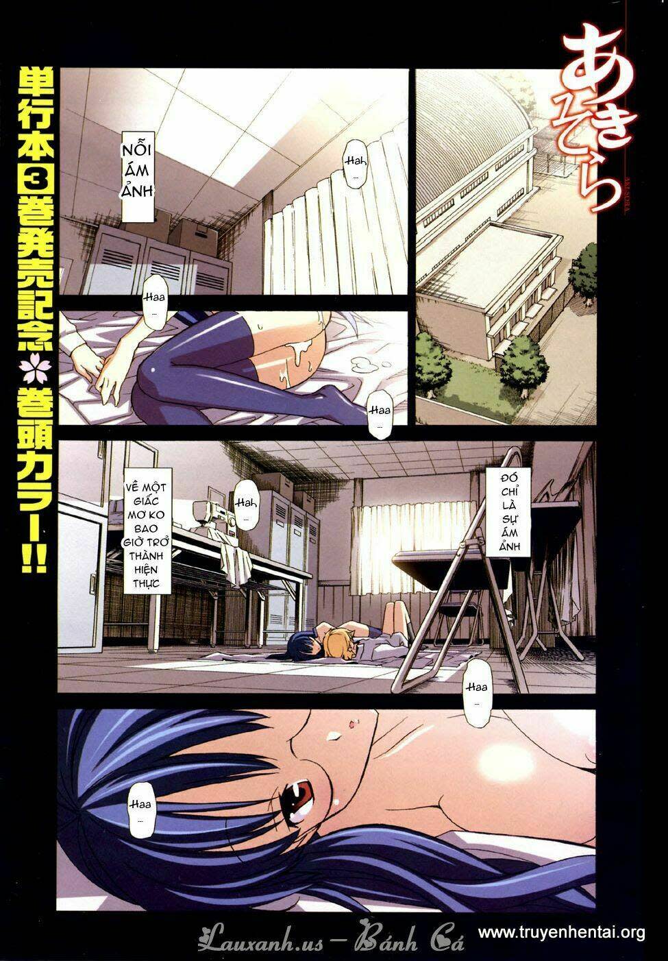 Aki-Sora Chapter 16 - Trang 2