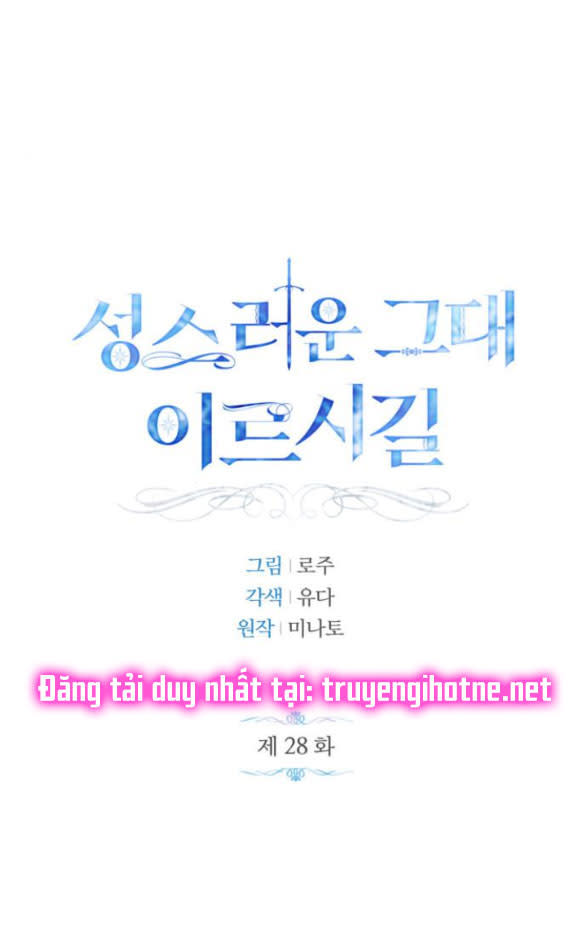 mong chờ giây phút thiêng liêng được chạm tới người Chap 28.1 - Next chapter 28.1