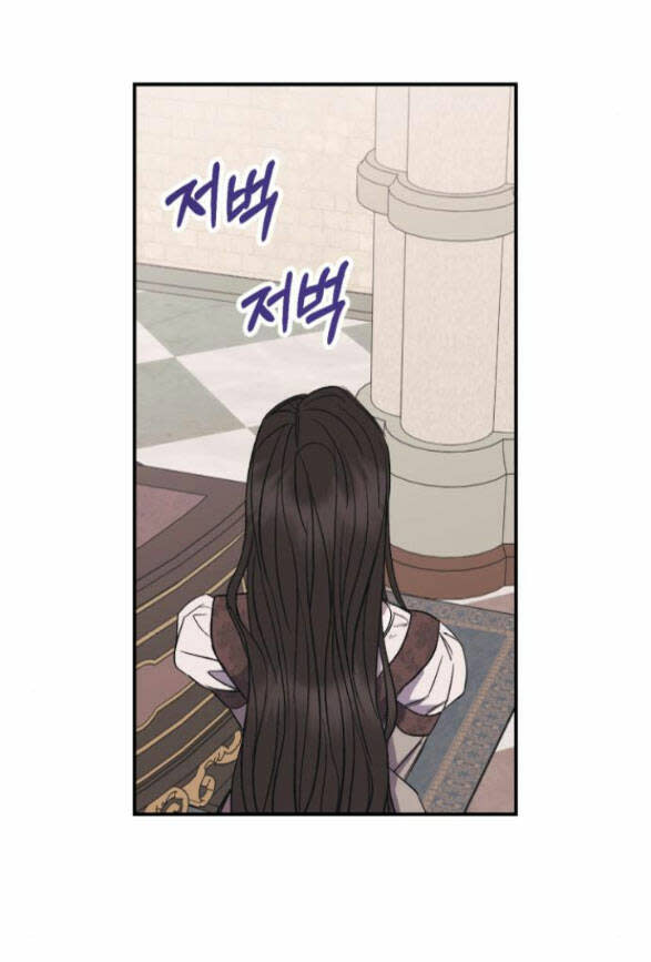 mong chờ giây phút thiêng liêng được chạm tới người chapter 6.2 - Next Chap 7.2