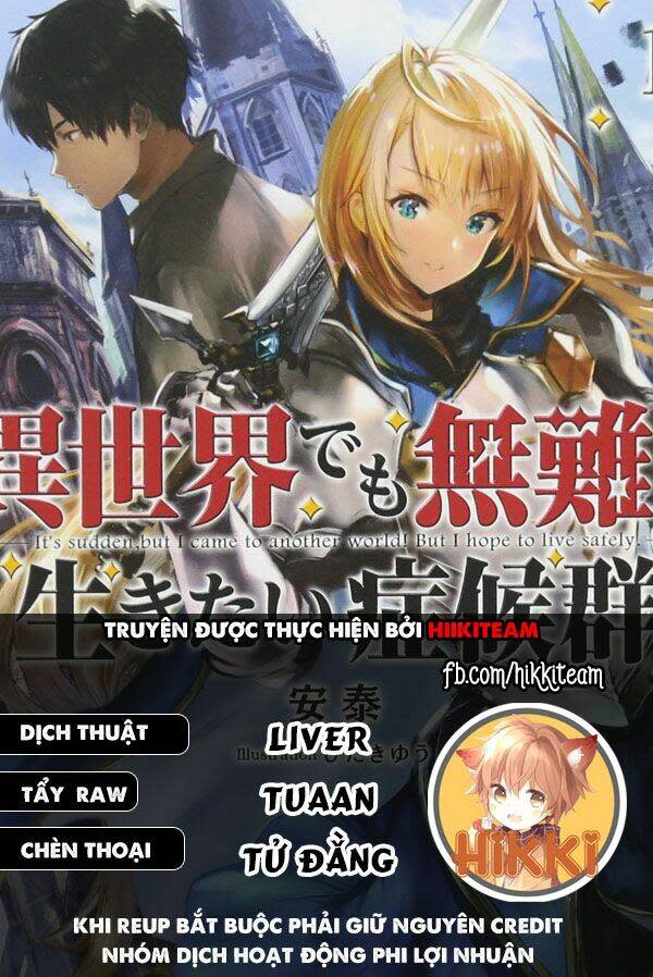 isekai demo bunan ni ikitai shoukougun chapter 17 - Next chapter 18