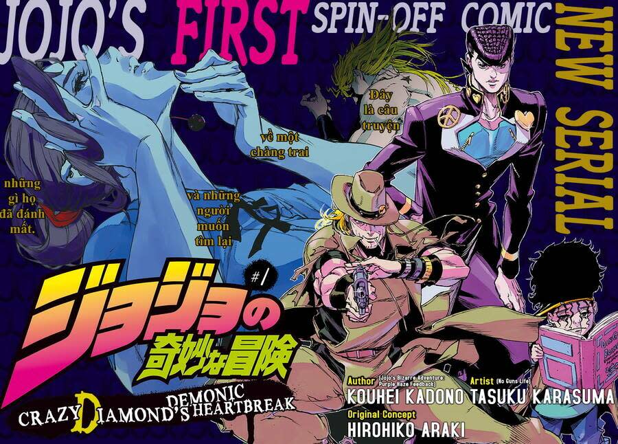 jojo's bizarre adventure: crazy diamond's demonic heartbreak chapter 1.1 - Trang 2