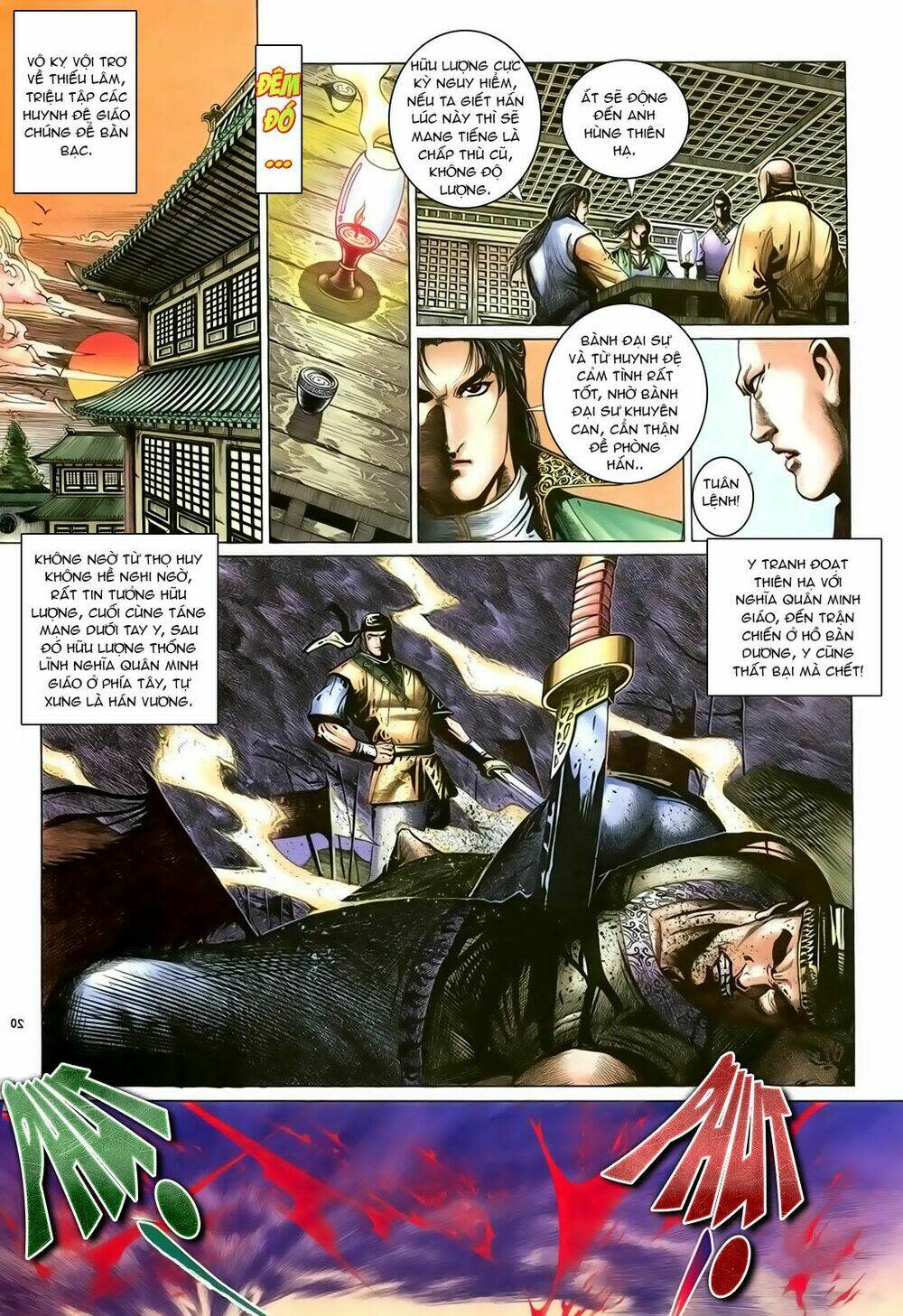 Ỷ Thiên Đồ Long Ký Chapter 94 - Next Chapter 95