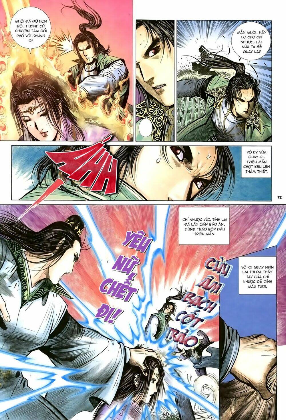 Ỷ Thiên Đồ Long Ký Chapter 85 - Next Chapter 86