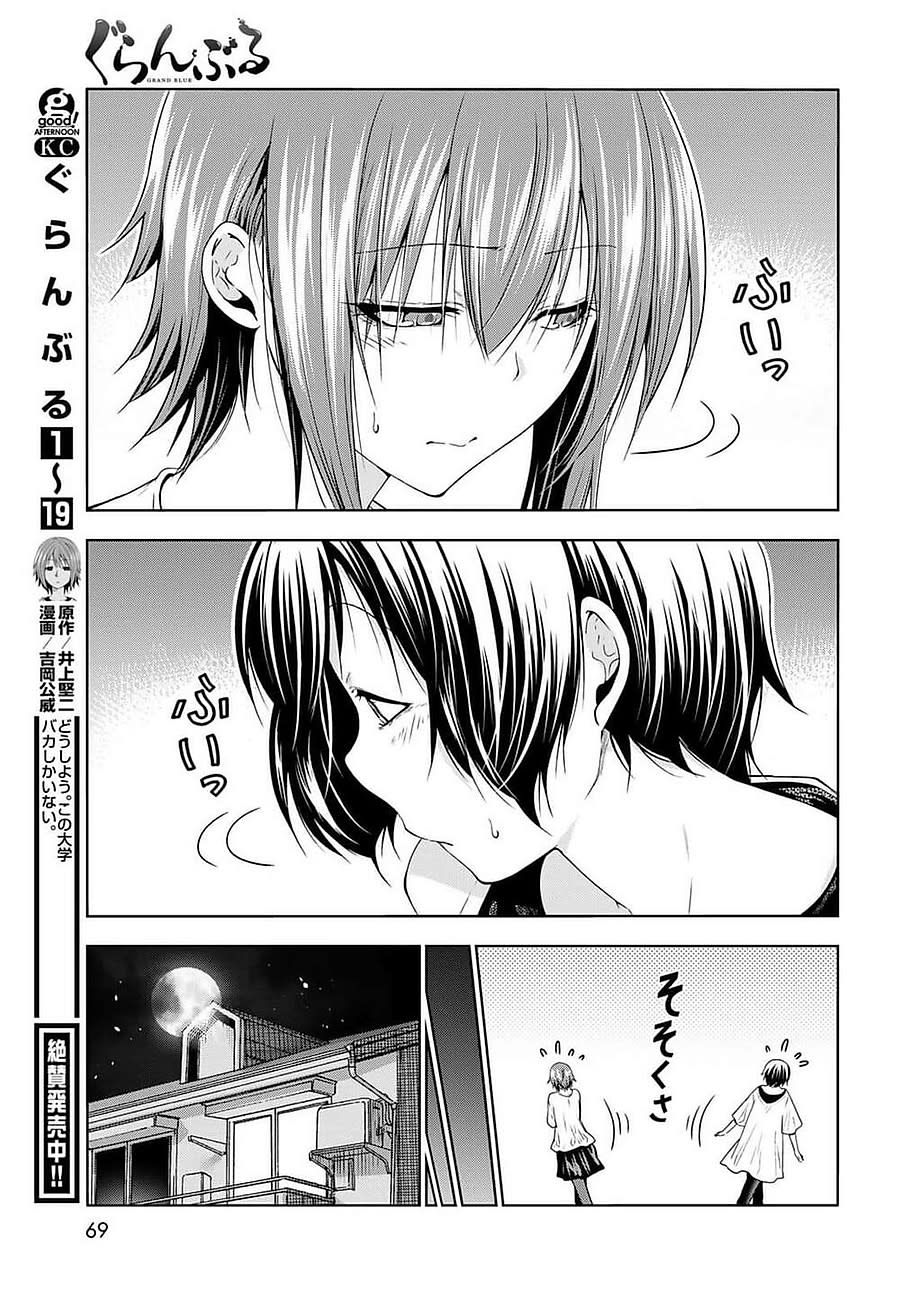 cô gái thích lặn - grand blue Chapter 101 - Next Chapter 102