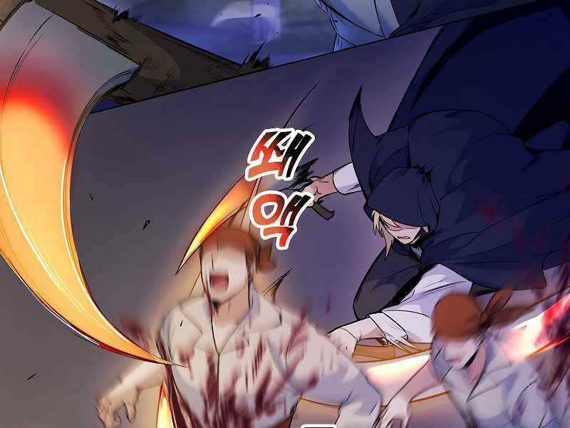 bạo chúa cường hoành Chapter 25 - Next chapter 26