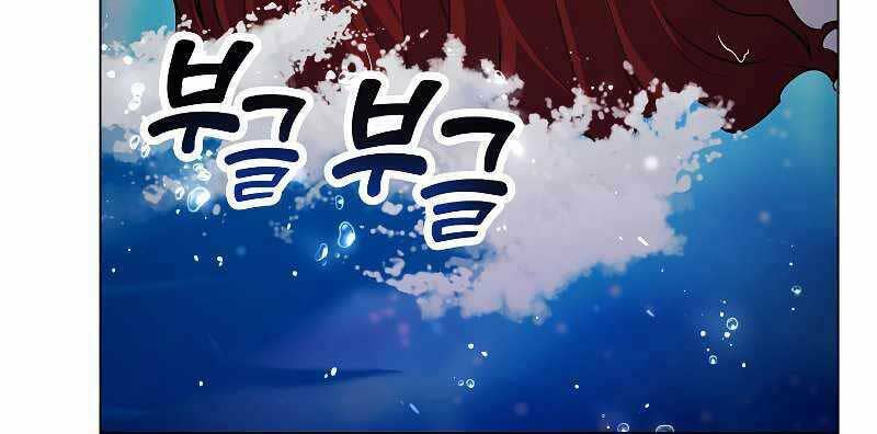 bạo chúa cường hoành Chapter 25 - Next chapter 26