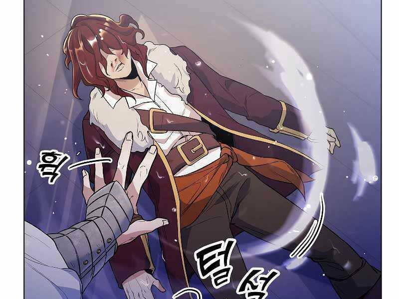 bạo chúa cường hoành Chapter 25 - Next chapter 26