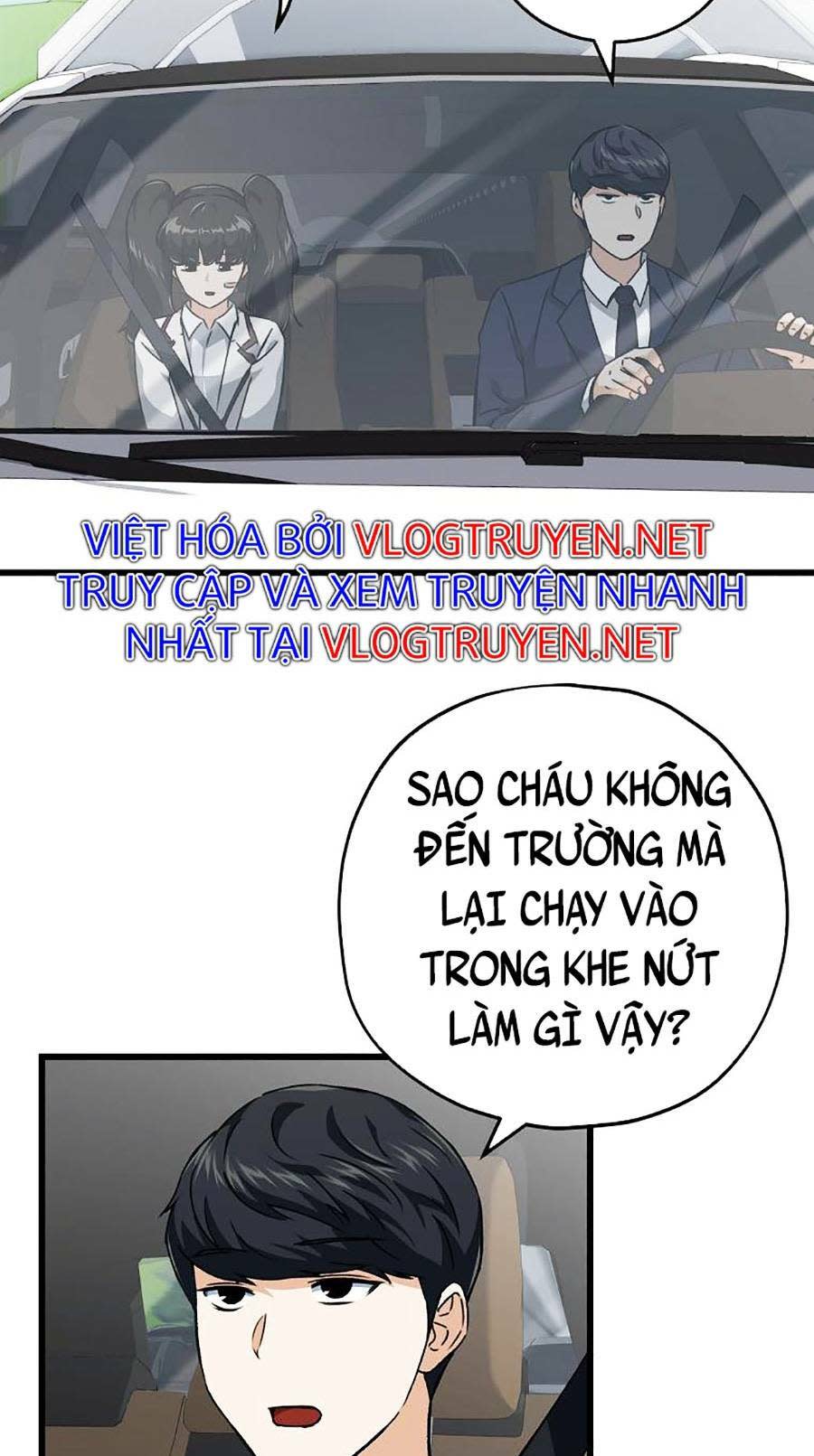 bố tôi quá mạnh chapter 74 - Next chapter 75