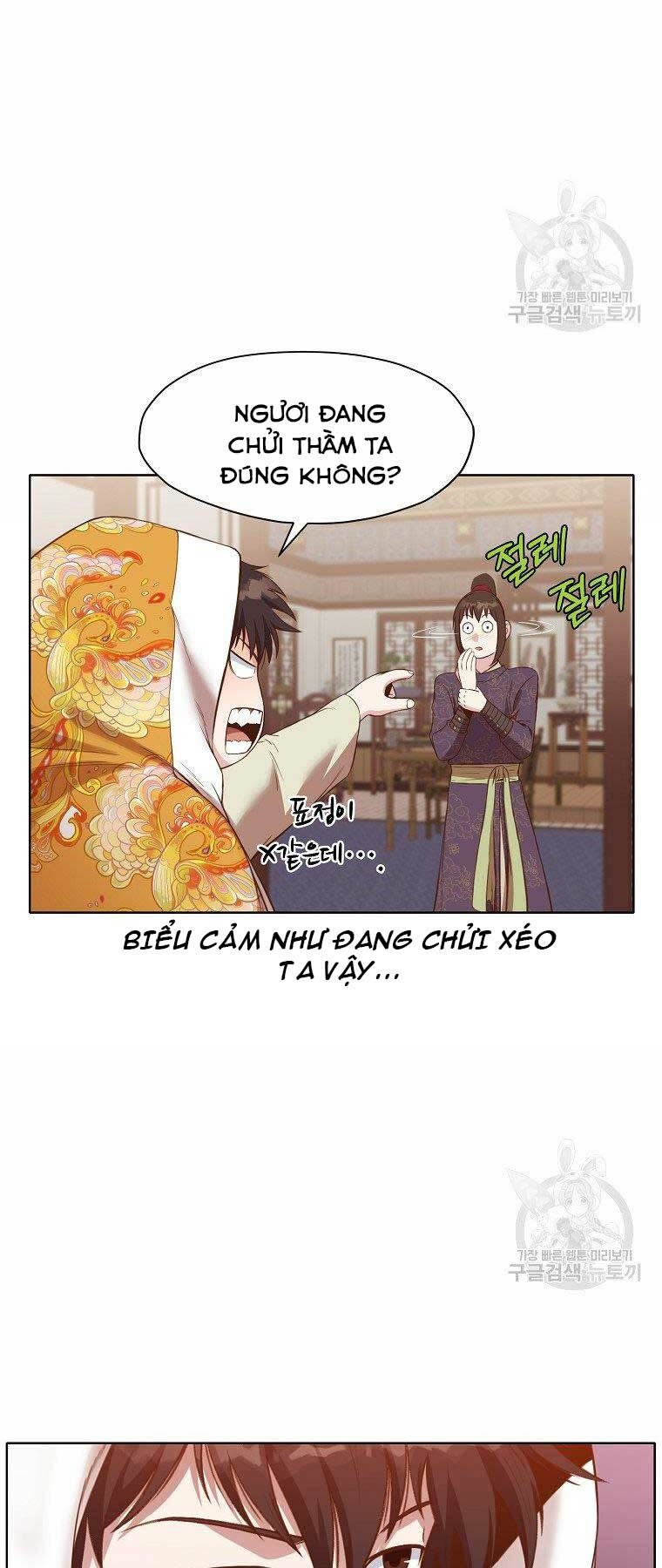 thiên võ chiến thần chapter 64 - Next chapter 65