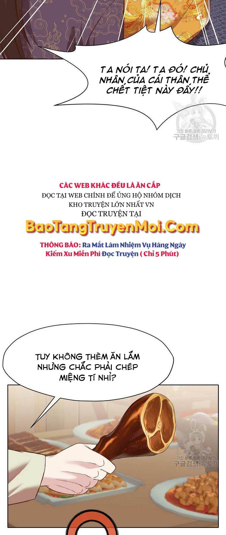 thiên võ chiến thần chapter 64 - Next chapter 65