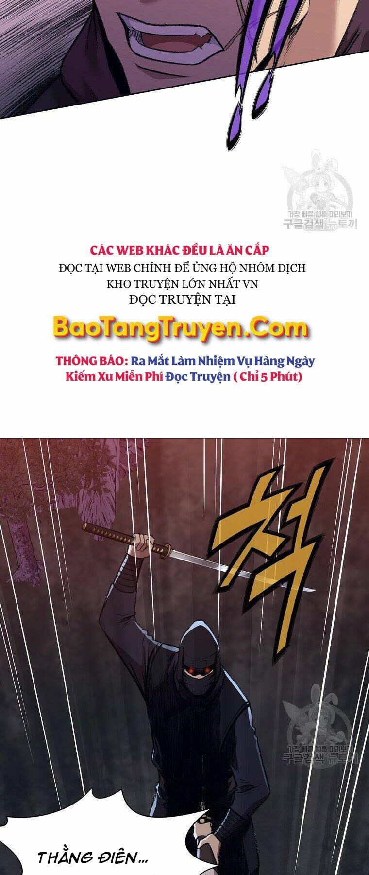 thiên võ chiến thần chapter 49 - Next chapter 50